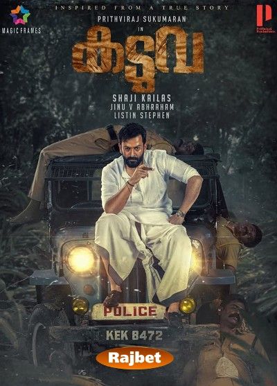 Kaduva (2022) Hindi Dubbed [Cleaned] HDRip download full movie